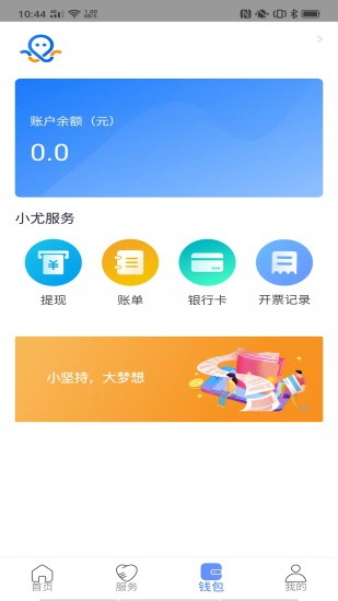 ?？菩∮壬虘舭?v1.2.3 安卓版 0
