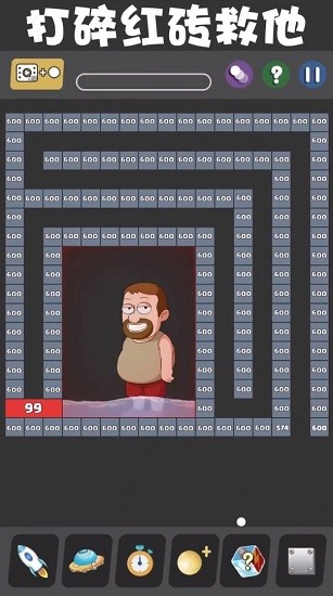 彈球高高手小游戲 v1.2.0 安卓版 3