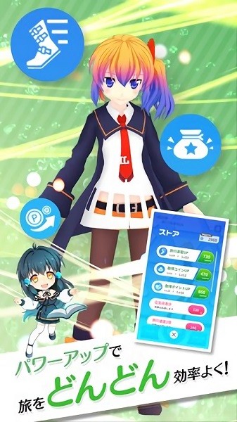 虛擬日本旅行中文版下載