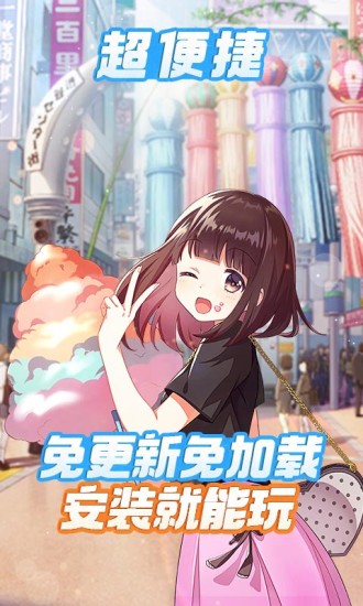 胡桃日記云游戲微端 v4.4.0.2960404 官方安卓版 0