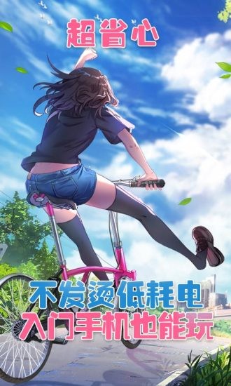 胡桃日記云游戲微端 v4.4.0.2960404 官方安卓版 2