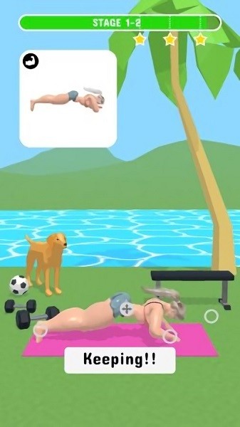 保持好身材游戲 v1.0.1 安卓版 3