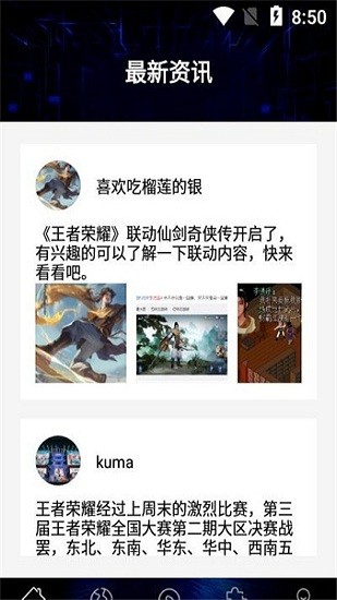 貴族訓(xùn)練營(yíng)app v1.0 安卓版 0