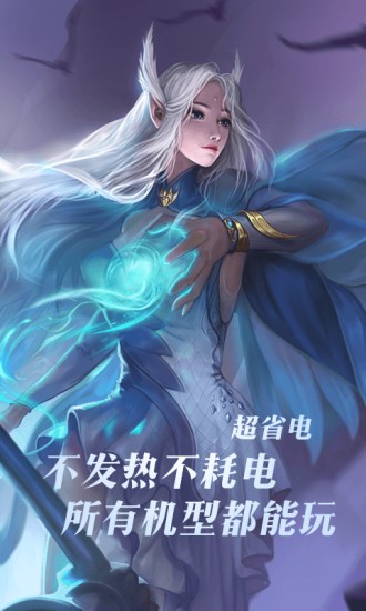 完美世界云游戲完整版 v4.9.2.3970405 官方最新安卓版 2