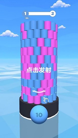 彩色球跳塔下載