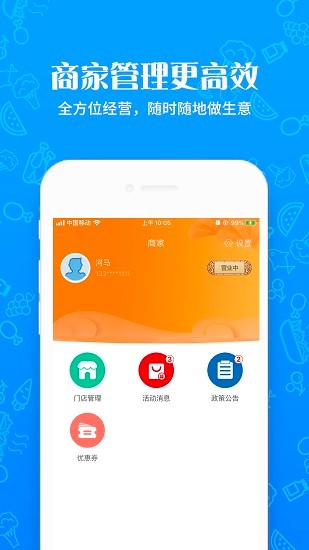 海尚go 海尚go app下载