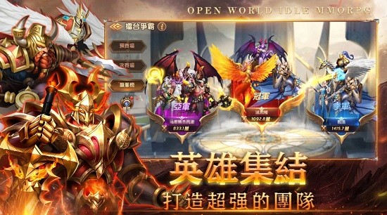 戰(zhàn)錘覺(jué)醒 v1.0.5 安卓版 0