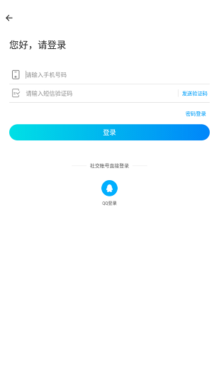寶寶日記成長(zhǎng)本 v1.1.1 安卓版 3