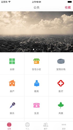 網(wǎng)觀看看攝像機(jī)app v4.3 安卓版 1