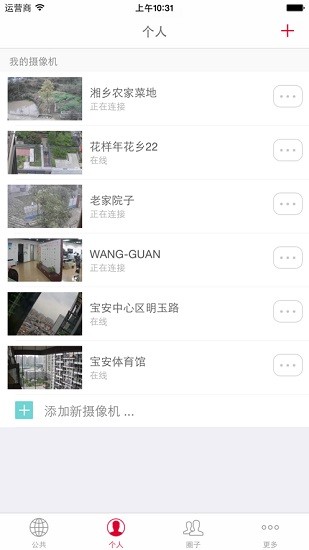 網(wǎng)觀看看手機(jī)版