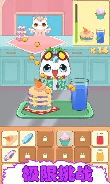 餐廳模擬器游戲 v1.1 安卓版 0