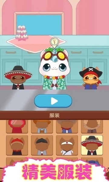 餐廳模擬器手游下載 餐廳模擬器游戲下載