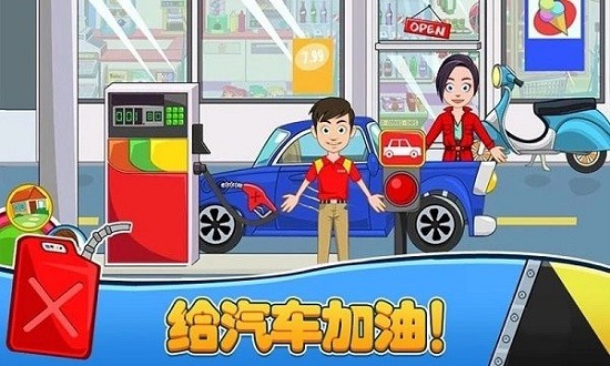 模擬汽車維修手機版 v1.0.9 安卓版 0