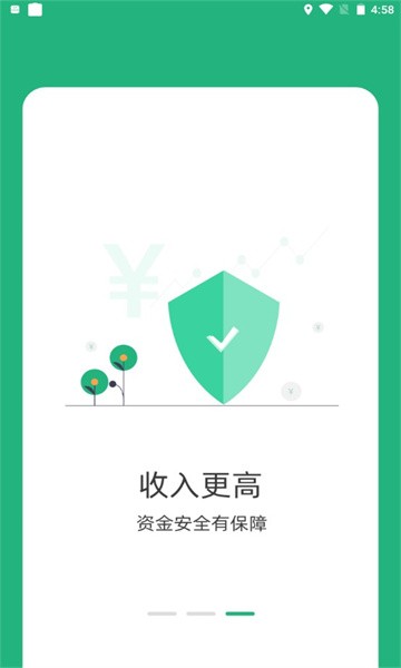 九舟出行司機下載