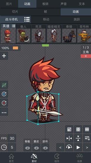 游戲制作創(chuàng)意齒輪官方版 v1.326 安卓版 3