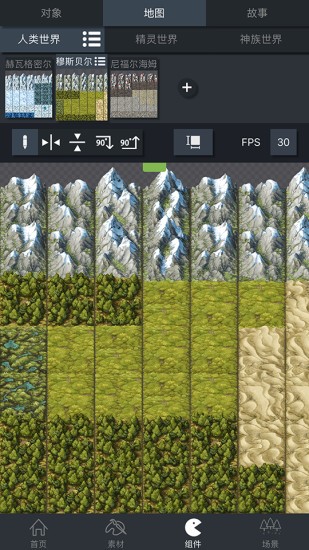 游戲制作創(chuàng)意齒輪官方版 v1.326 安卓版 0