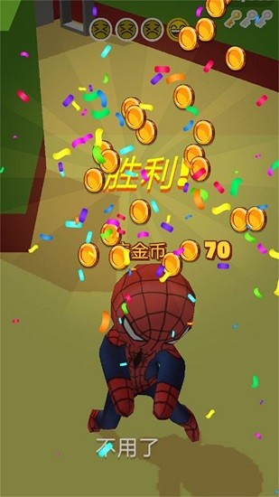 天天追你 天天追你下载