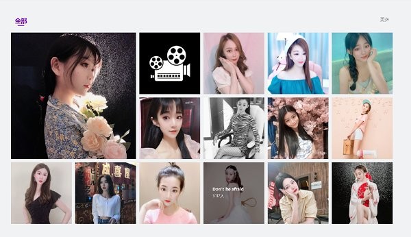 齊齊直播最新下載 齊齊直播電腦版下載