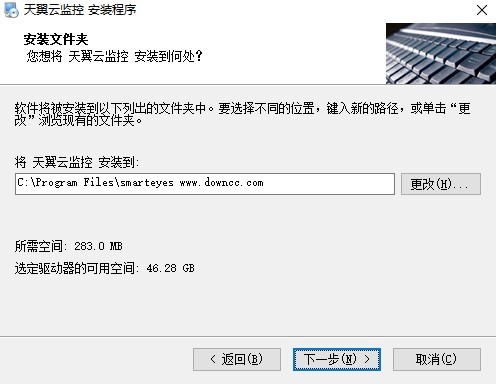 天翼云監(jiān)控平臺(tái)