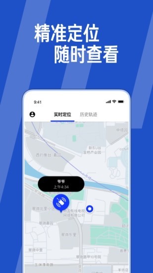 ta在哪兒定位tazaner v1.2.3 安卓版 0