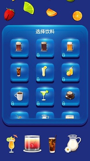 喝水我最強手游 v1.0 安卓版 2