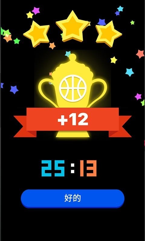 口袋籃球王游戲下載