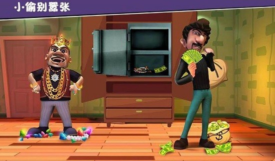 可怕的盜賊 可怕的盜賊下載