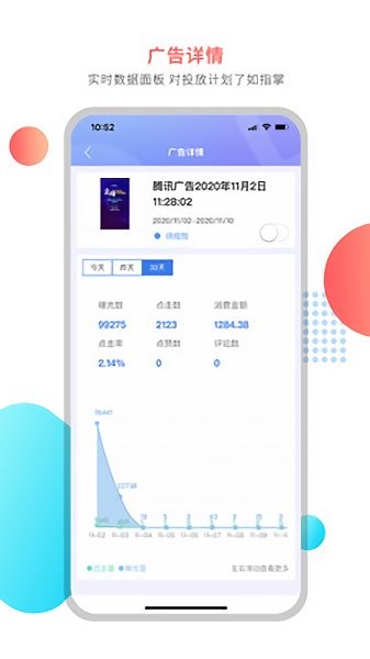 流盟科技最新下載 流盟科技app下載