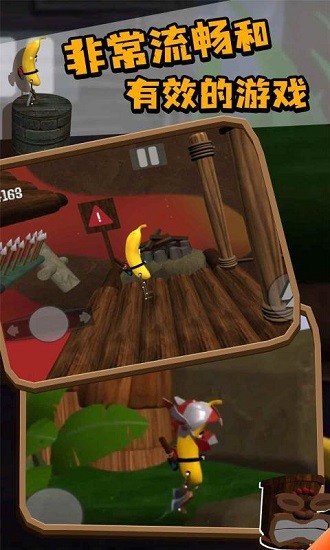 我的朋友佩德羅手游 v2.0.2 安卓免費(fèi)版 0