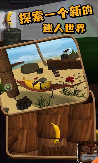 我的朋友佩德羅手游 v2.0.2 安卓免費(fèi)版 3