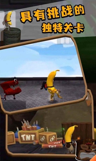 我的朋友佩德羅手游 v2.0.2 安卓免費(fèi)版 1