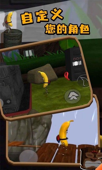 我的朋友佩德羅手游 v2.0.2 安卓免費(fèi)版 2