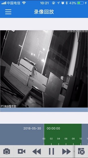 dssmobile手機(jī)版