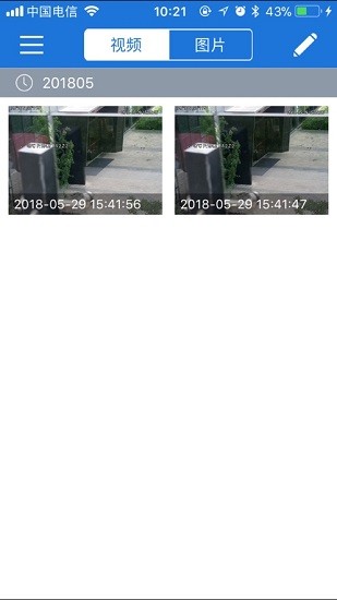 大華dssmobile監(jiān)控軟件最新版 v1.00.016 安卓版 3