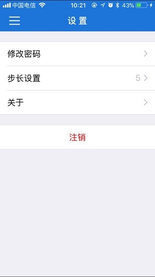 大華dssmobile監(jiān)控軟件最新版 v1.00.016 安卓版 2