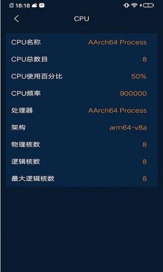 摩爾小工具官方版 v1.0.1 安卓版 0