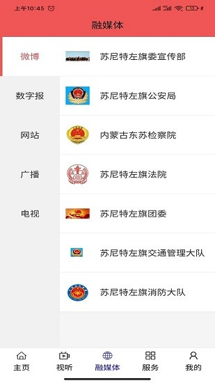 今日蘇左app最新版 v1.2.2 最新版 2