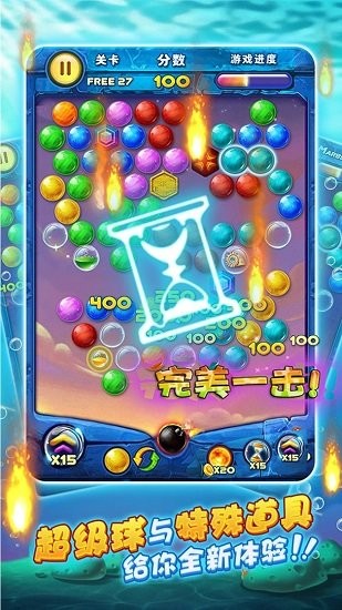 賓果泡泡龍 賓果泡泡龍下載