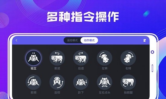 優(yōu)必控最新版 v1.1.3 安卓版 0