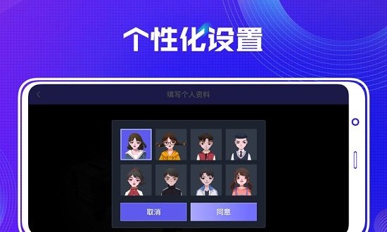 優(yōu)必控 優(yōu)必控app