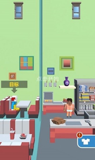 看準(zhǔn)時(shí)機(jī)最新版4