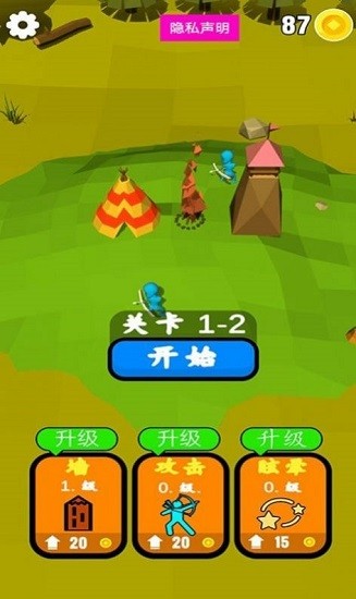 野外射擊突圍正式版 v1.7 安卓版 2