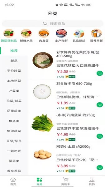 悦享生活购最新下载 悦享生活购app下载