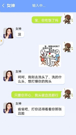 甜狗日記 甜狗日記手游