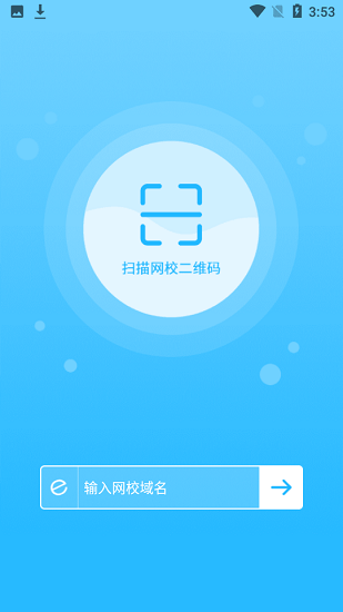余姚勞動學(xué)習(xí)網(wǎng) v1.1.5 安卓版 0