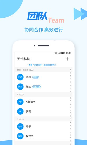 tt任務(wù)管理器app