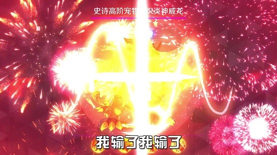 部落勇者回合制游戲 v1.3.5.002 安卓版 0