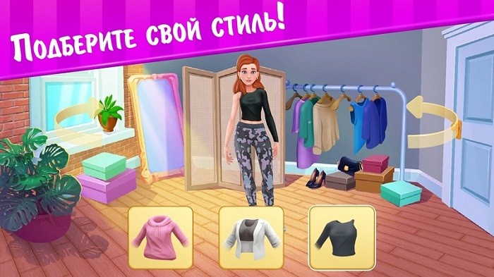 我的健康故事手游 v1.0.5 安卓版 0