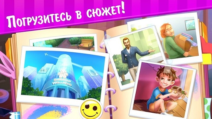 我的健康故事手游 v1.0.5 安卓版 2