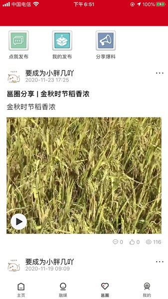 邕宁发布最新版下载 邕宁发布app下载